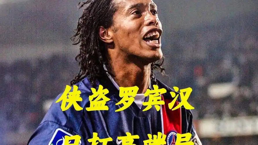 罰球技術